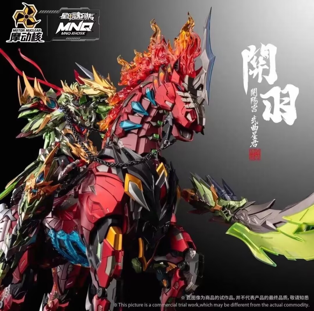 Model Kit Lubu - Na stanie Modonghe Zhao Yun Ao