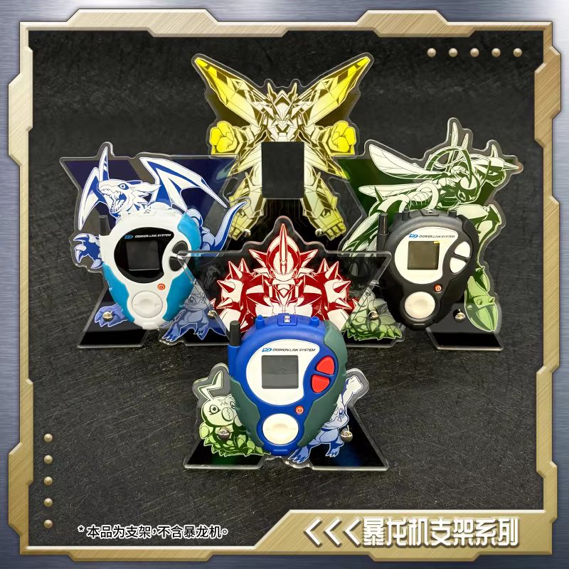 Model Kit Digimon - Digimon 25th Anniversary Color Screen D-3