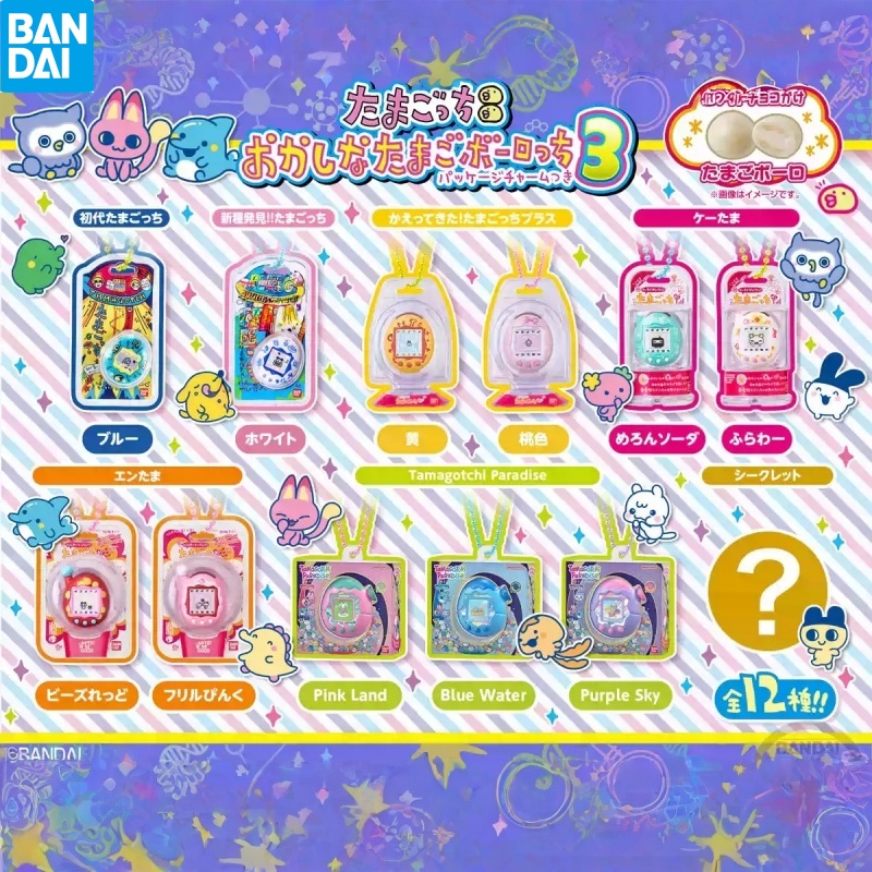 Bandai Model Tamagotchi - Na Stanie Bandai Tamagotchi Elektroniczny Zwierzak