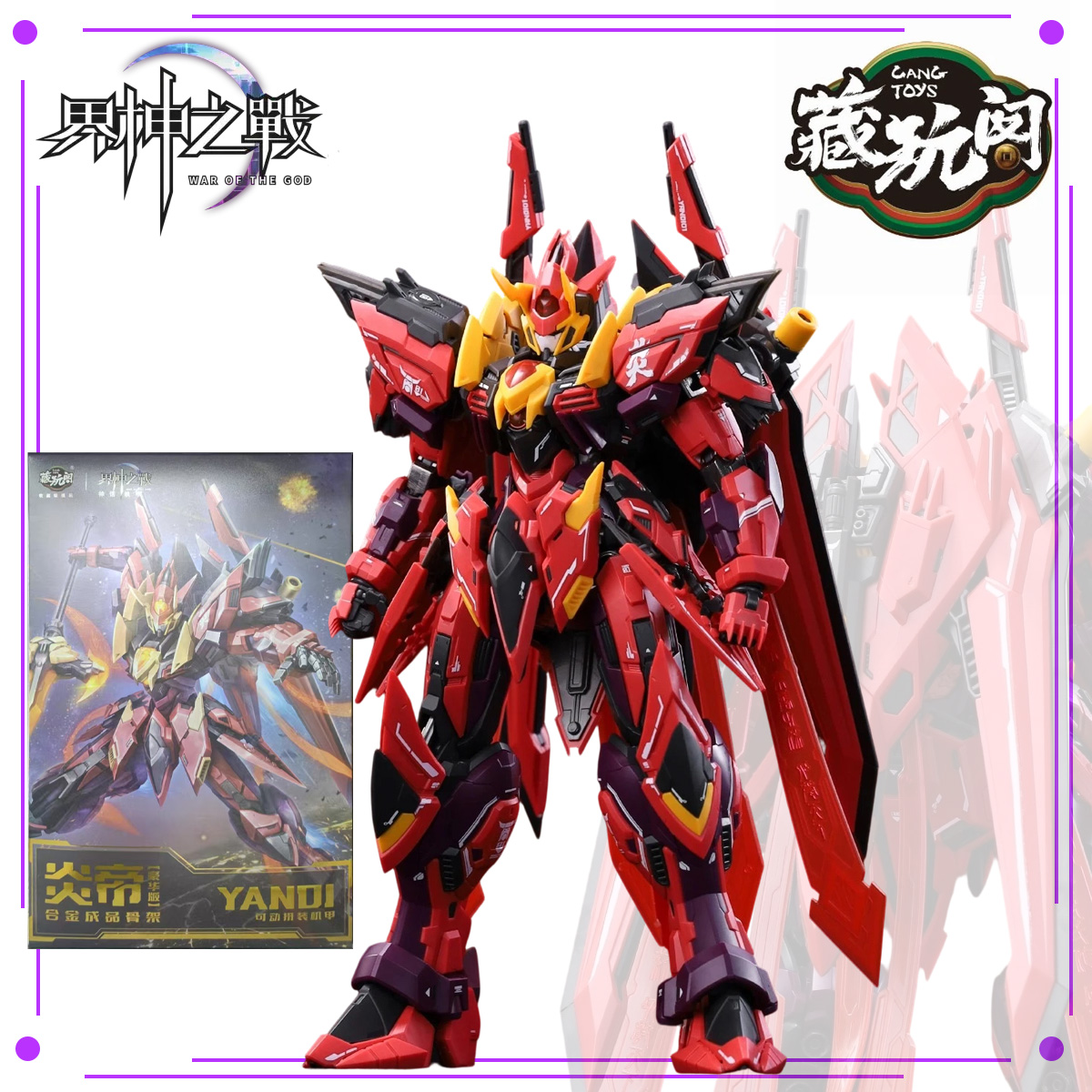 Model Kit Yandi - Na stanie CANG-TOYS GMS-001 Wojna Boga