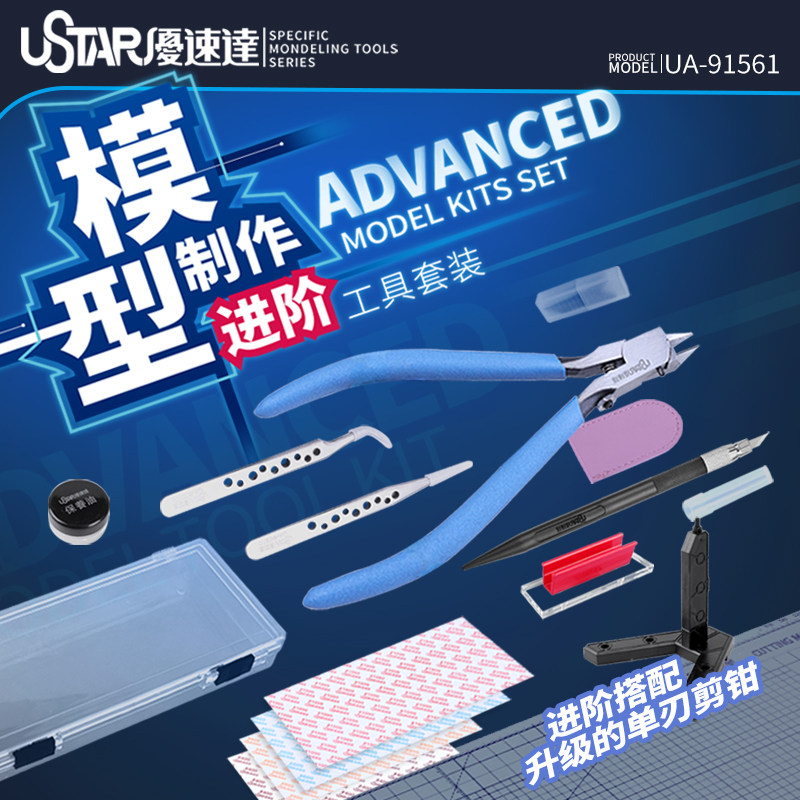 Model Kit Tools - Zestaw narzędzi dla początkujących Ustar Model
