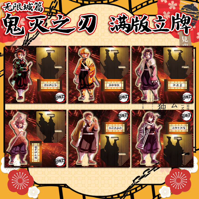 Model Kit Demon Slayer - Figurki akrylowe Manga Demon Slayer Anime