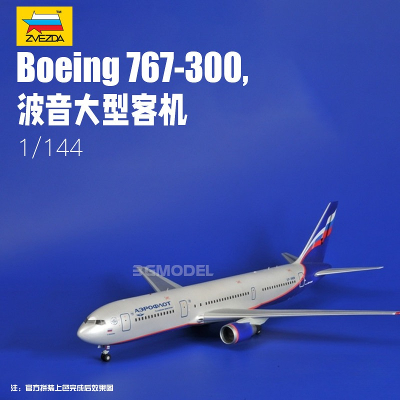 Model Kit Zvezda - ZVEZDA 7005 1/144 Boeing 767-300 Samolot