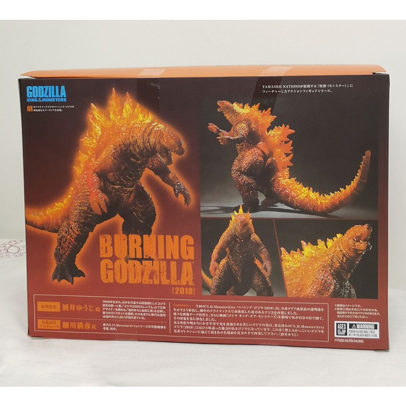 Model Kit Godzilla - Nowa Klasyczna Figurka Anime Filmowa 2019