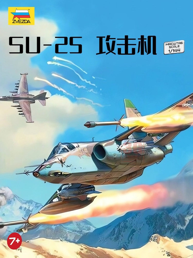 Model Kit Jet - ZVEZDA 7431 1/144 Plastikowy Model do