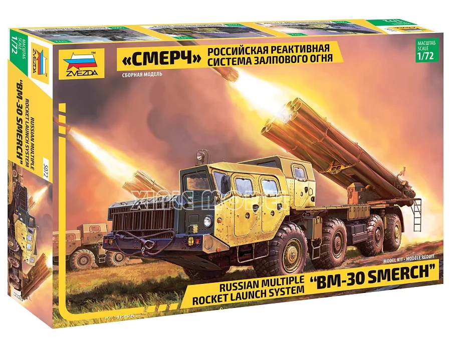 Model Kit Zvezda - Zvezda 5072 1/72 BM-30 Smerch Rosyjski