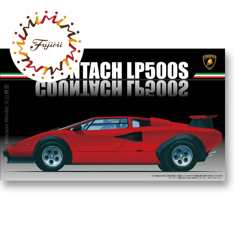 Model Kit Lamborghini - Gotowy model do składania Fujimi-12656 1/24