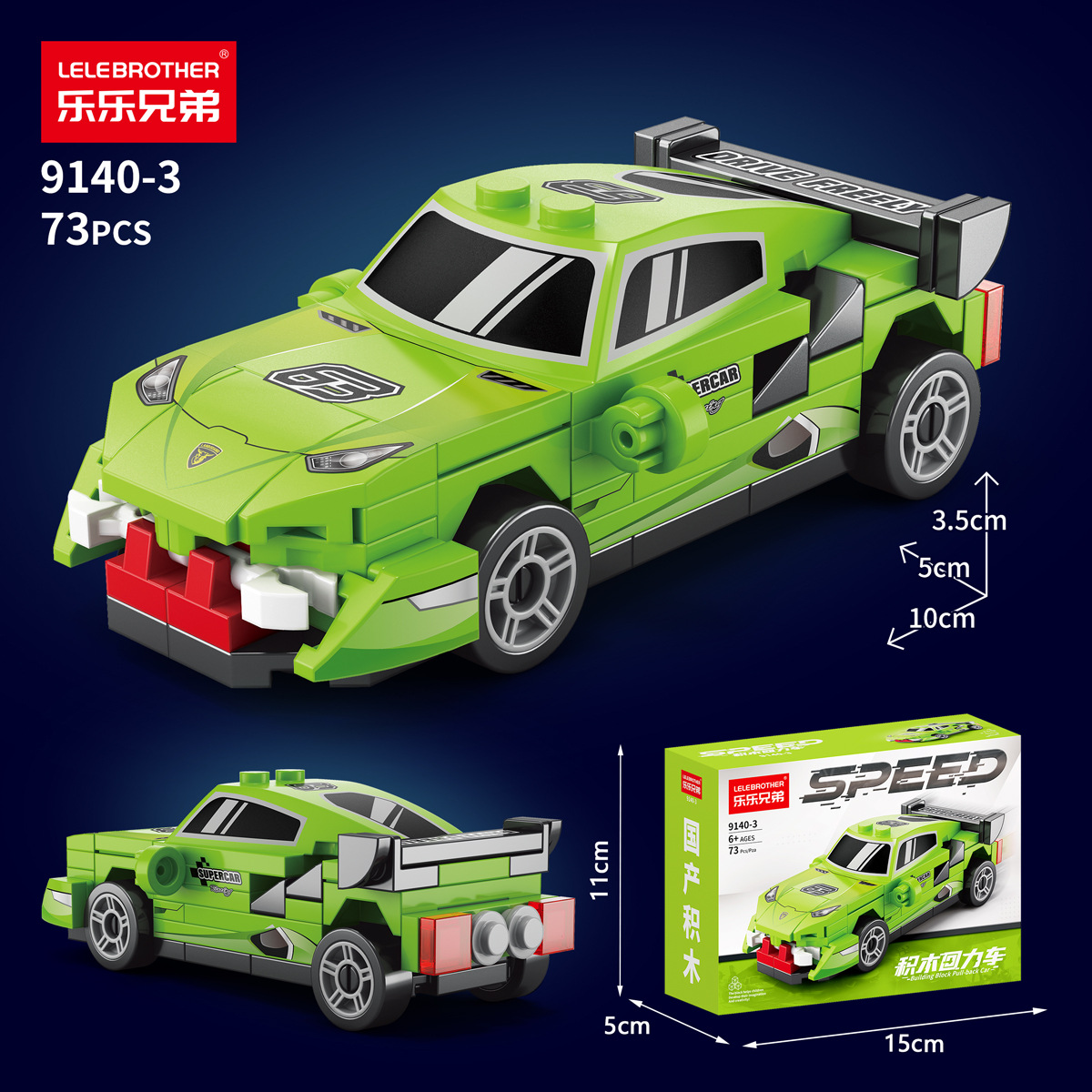 Model Kit Competition - Zestaw klocków do budowania samochodu wyścigowego