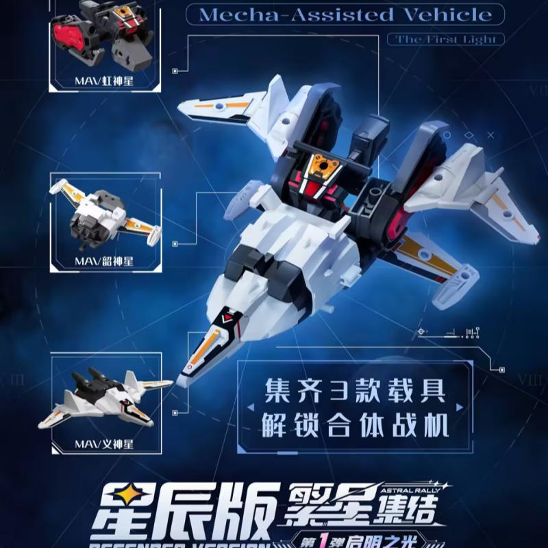 Blokees Astral Rally Defender  – Model Kit Mecha recenzja i cena