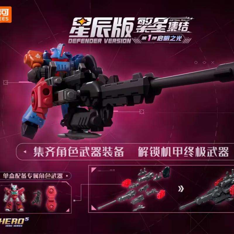 Blokees Astral Rally Defender  – Model Kit Mecha recenzja i cena