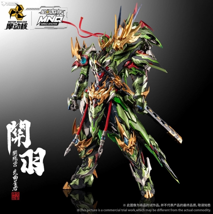 Na stanie Oryginalny MOTOR NUC – Model Kit Lubu recenzja i cena