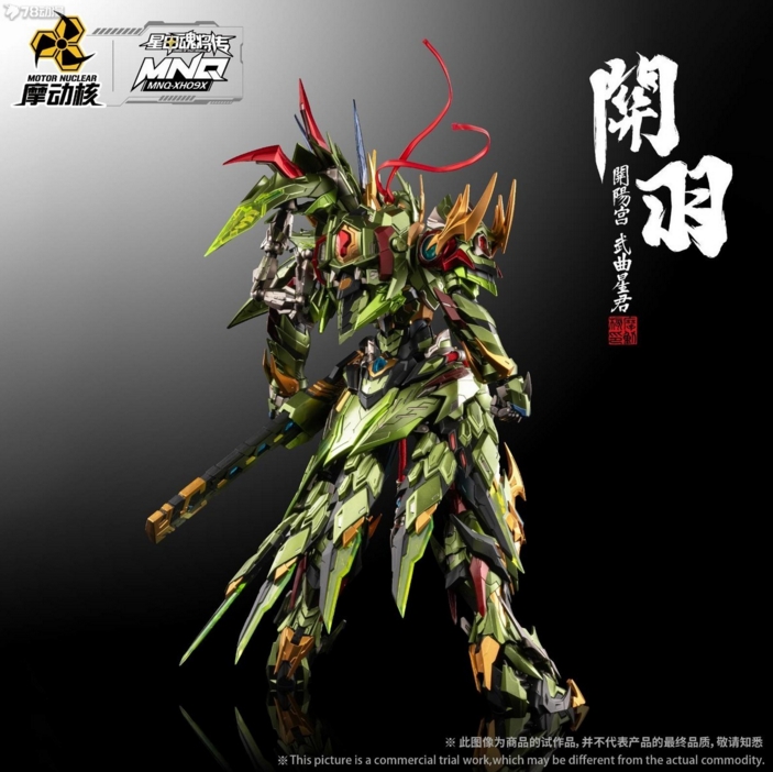 Na stanie Oryginalny MOTOR NUC – Model Kit Lubu recenzja i cena