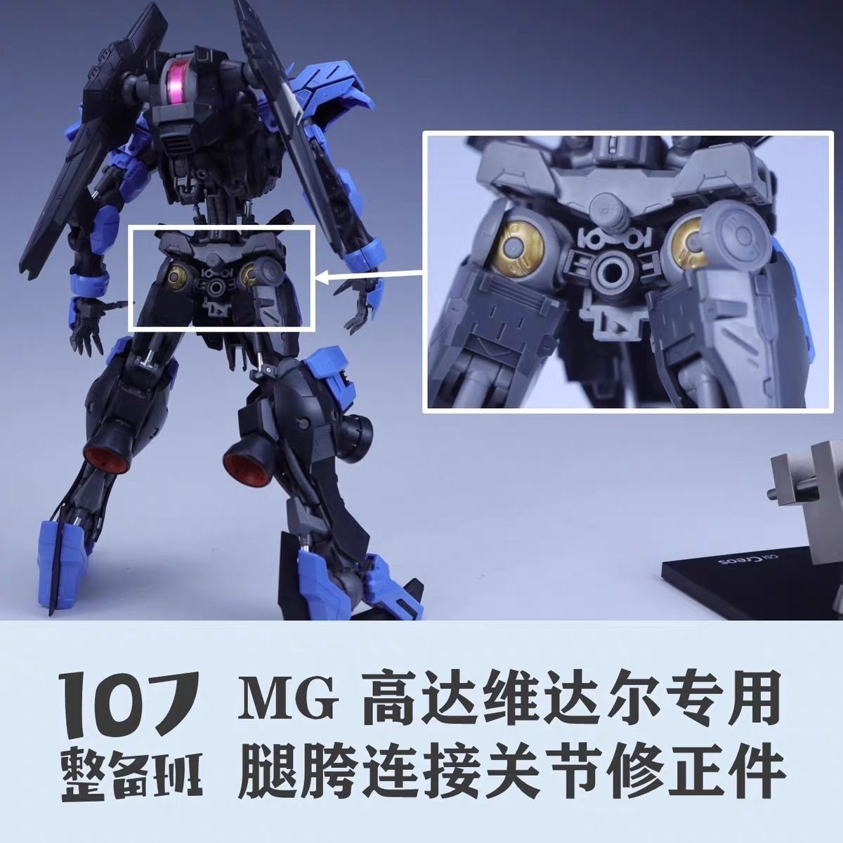 107 Model Mecha w skali 1/100  – Model Kit Mecha recenzja i cena