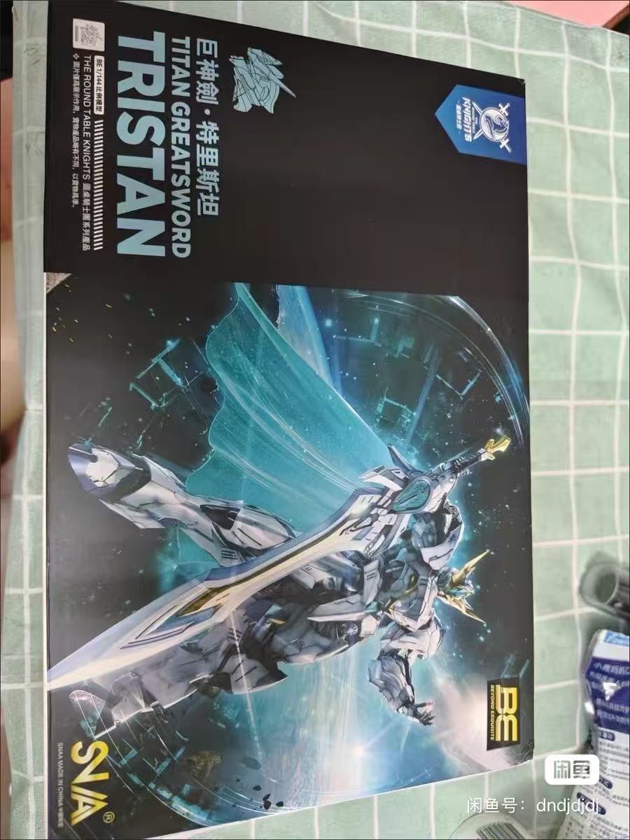 Figurki akcji SNAA GREATSWORD  – Model Kit Tristan recenzja i cena