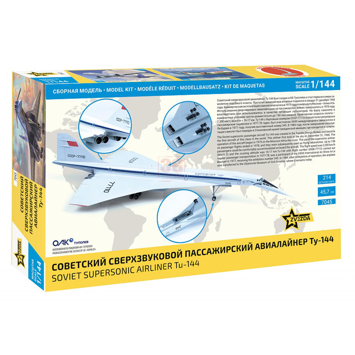 ZVEZDA 7045 Model do Składania – Model Kit Zvezda recenzja i cena