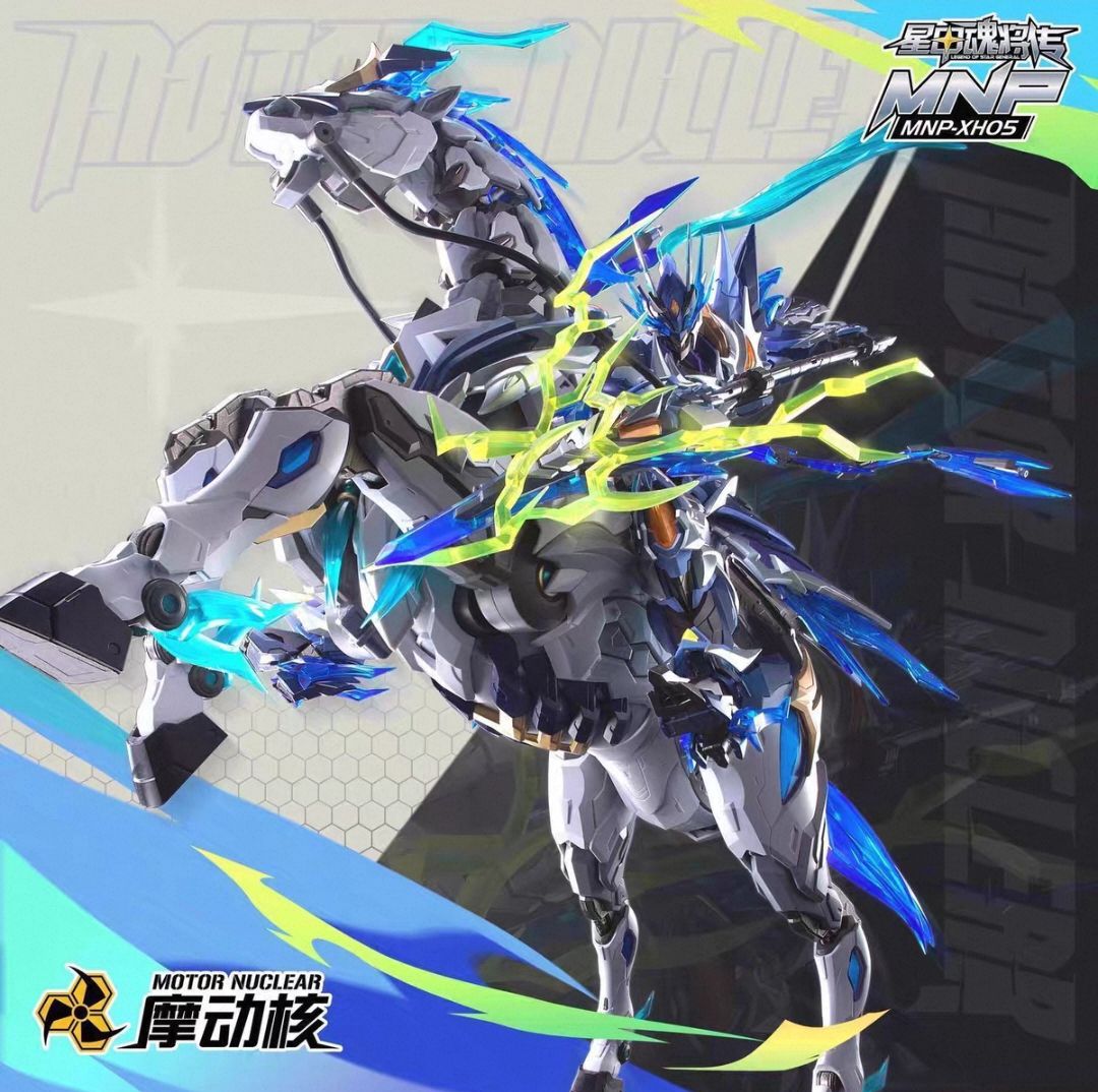 Na stanie Modonghe Zhao Yun Ao – Model Kit Lubu recenzja i cena