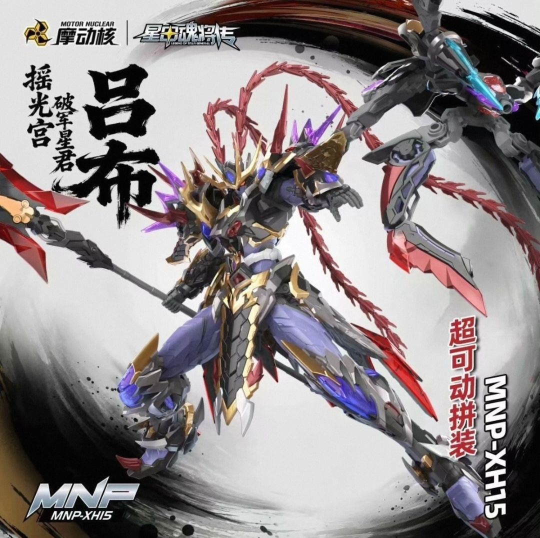 Na stanie Modonghe Zhao Yun Ao – Model Kit Lubu recenzja i cena