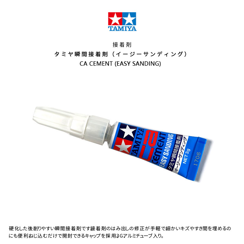 TAMIYA 87187 CA Cement (łatwe  – Model Kit Cement recenzja i cena