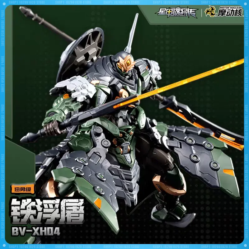 [Nowy Produkt] Motor Nuclear T – Model Kit Lubu recenzja i cena