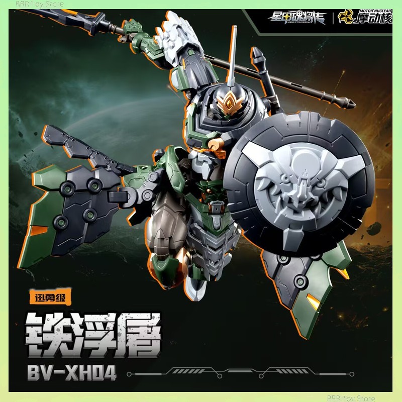 [Nowy Produkt] Motor Nuclear T – Model Kit Lubu recenzja i cena