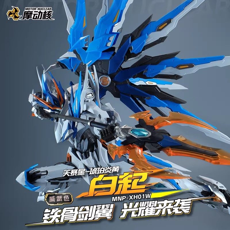 Na stanie Oryginalny MOTOR NUC – Model Kit Lubu recenzja i cena