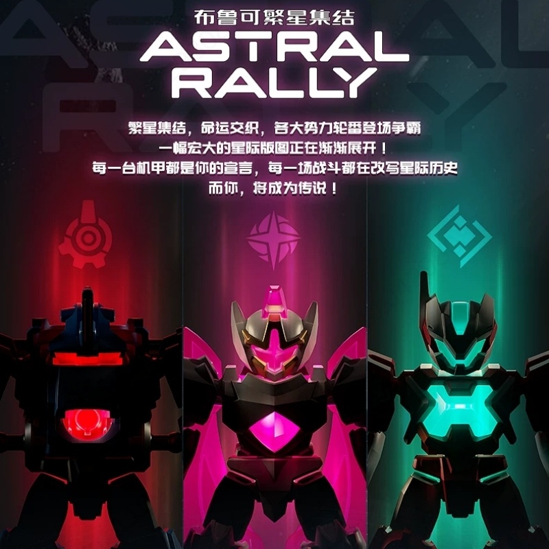2026 Nowe Blokees IP ASTRAL RA – Model Kit Mecha recenzja i cena