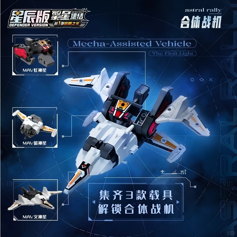 2026 Nowe Blokees IP ASTRAL RA – Model Kit Mecha recenzja i cena