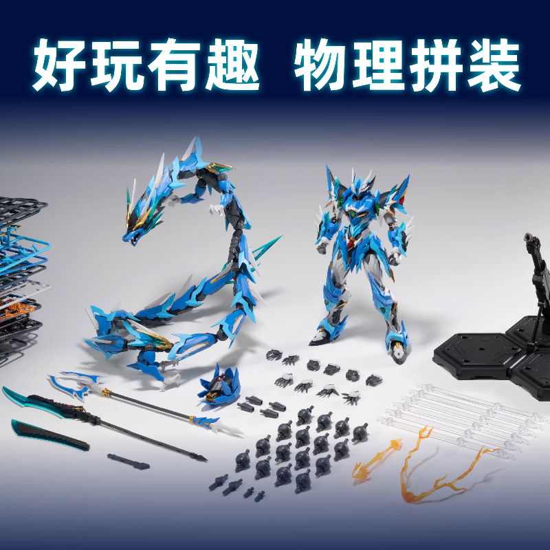 Model Mecha Motor Nuclear Ao B – Model Kit Lubu recenzja i cena