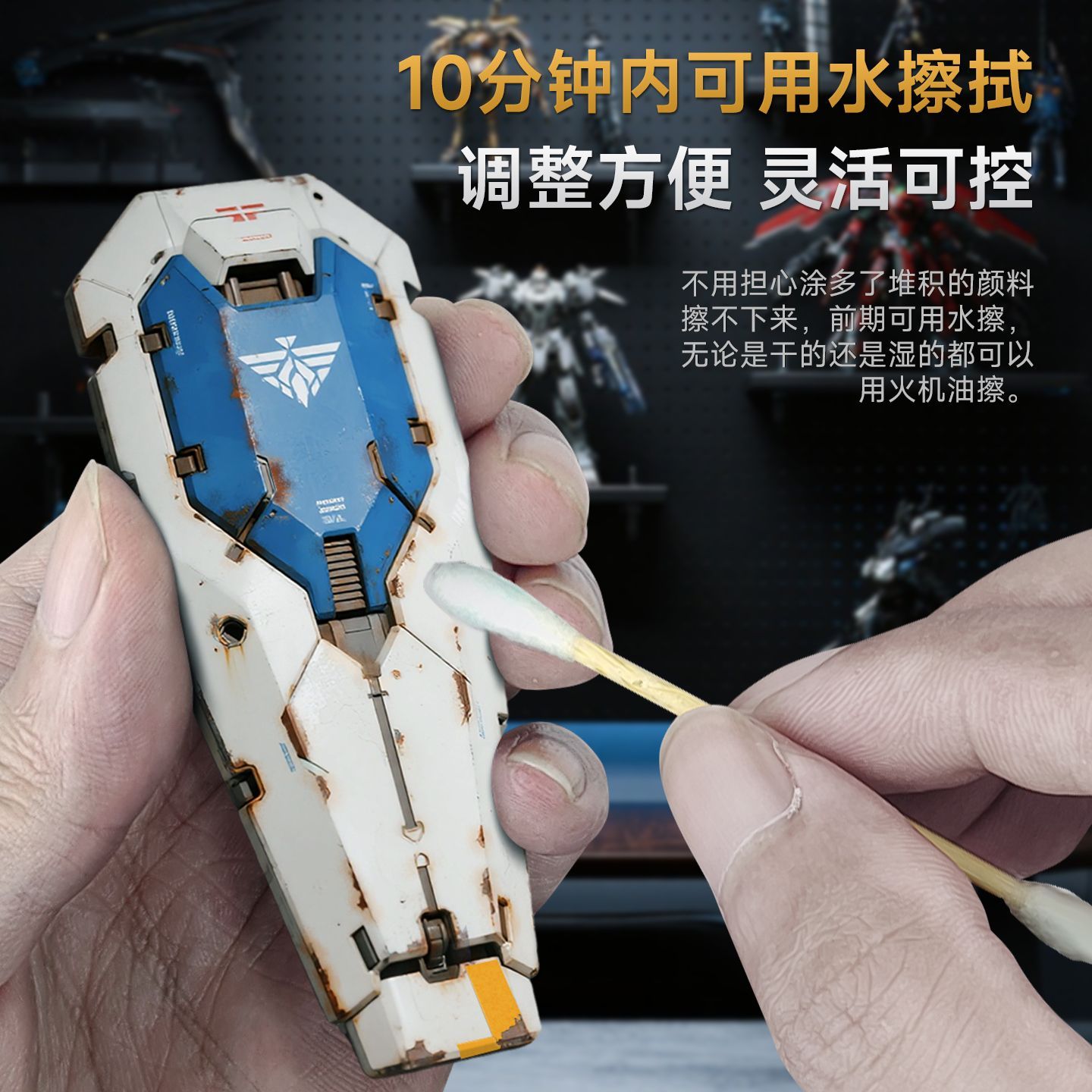 STEDI Roztwór do efektów posta – Model Kit Mecha recenzja i cena