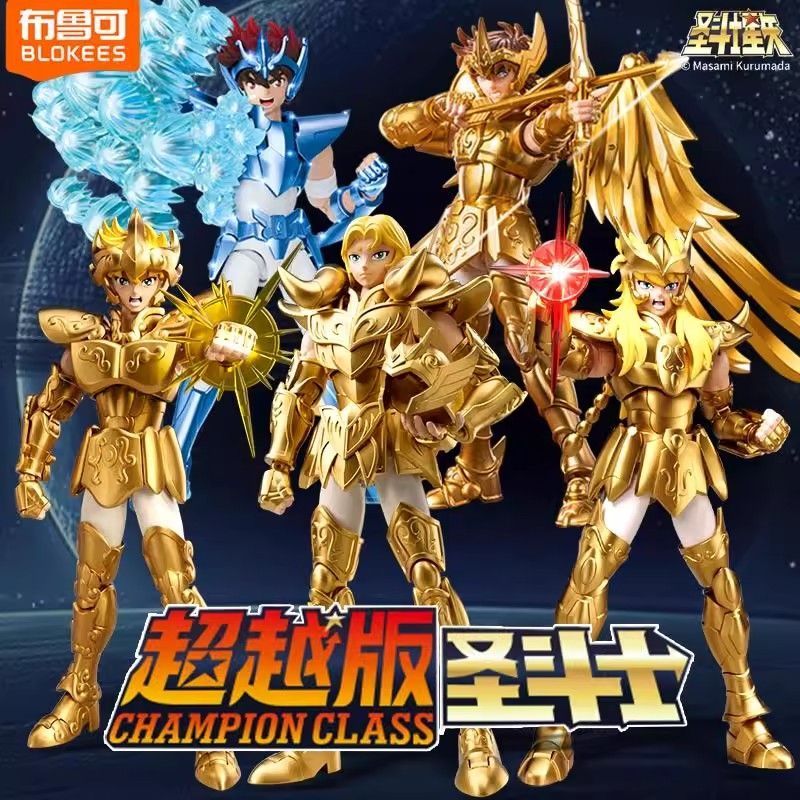 Saint Seiya Blind Box, losowa  – Model Kit Demon Slayer recenzja i cena