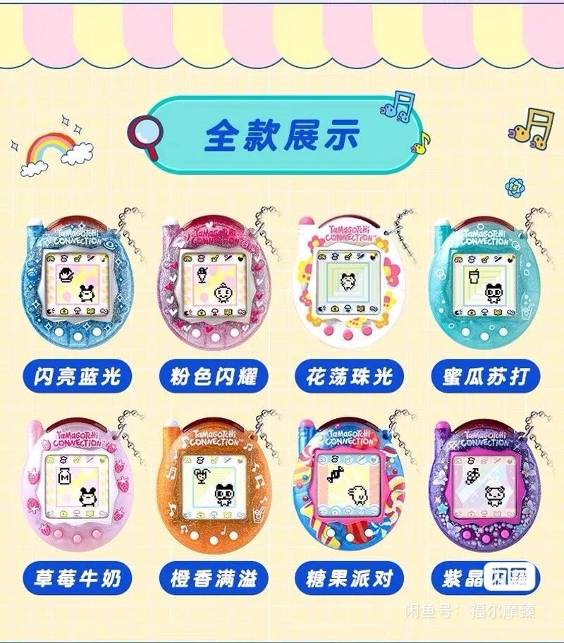Nowy Bandai Tamagotchi V3 Komu – Bandai Model Tamagotchi recenzja i cena