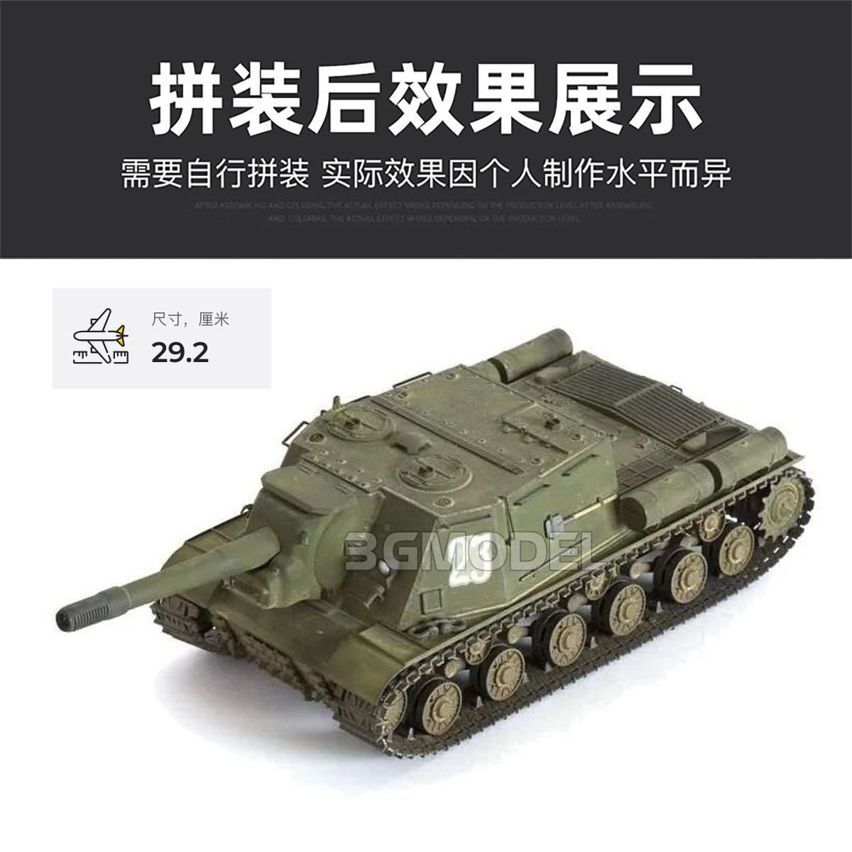ZVEZDA Plastikowy Model do Skł – Model Kit Zvezda recenzja i cena