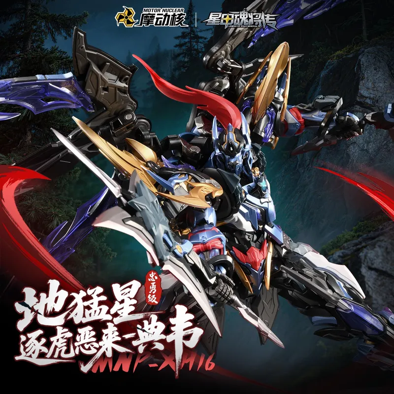 【DOSTĘPNY】Motor Nuclear MNP-XH – Model Kit Lubu recenzja i cena