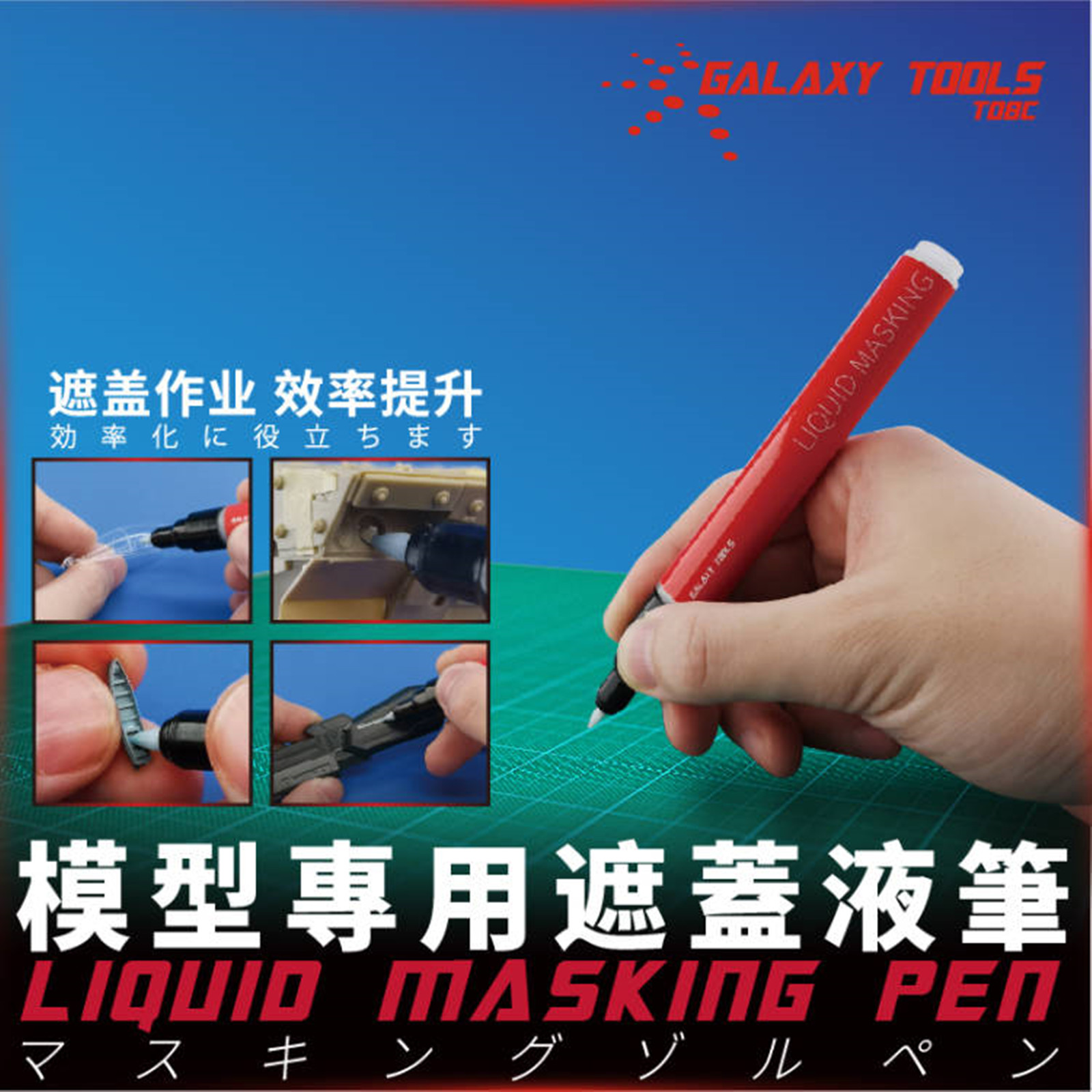 Galaxy Tools T08C01-02 Płynny  – Model Kit Markers recenzja i cena
