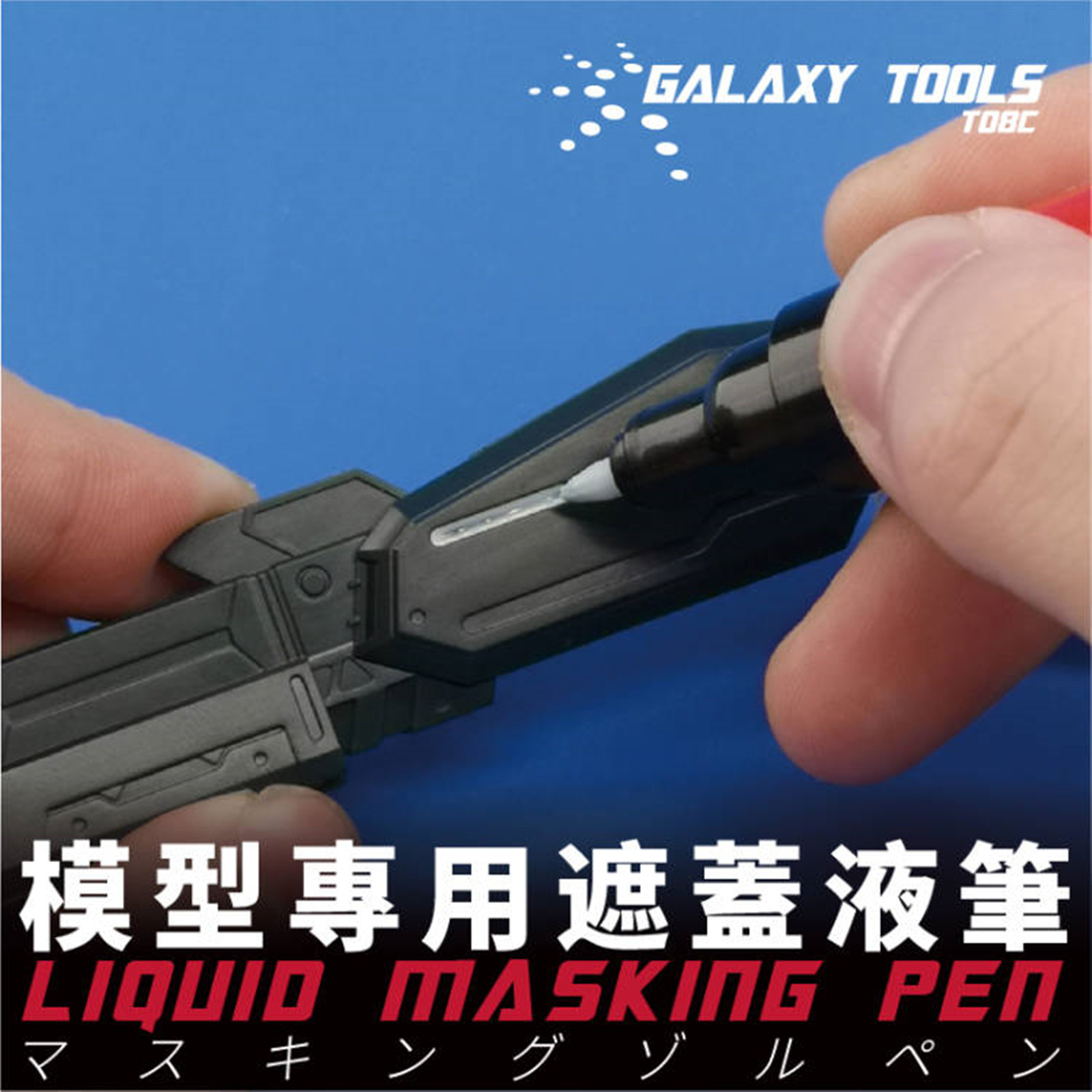 Galaxy Tools T08C01-02 Płynny  – Model Kit Markers recenzja i cena