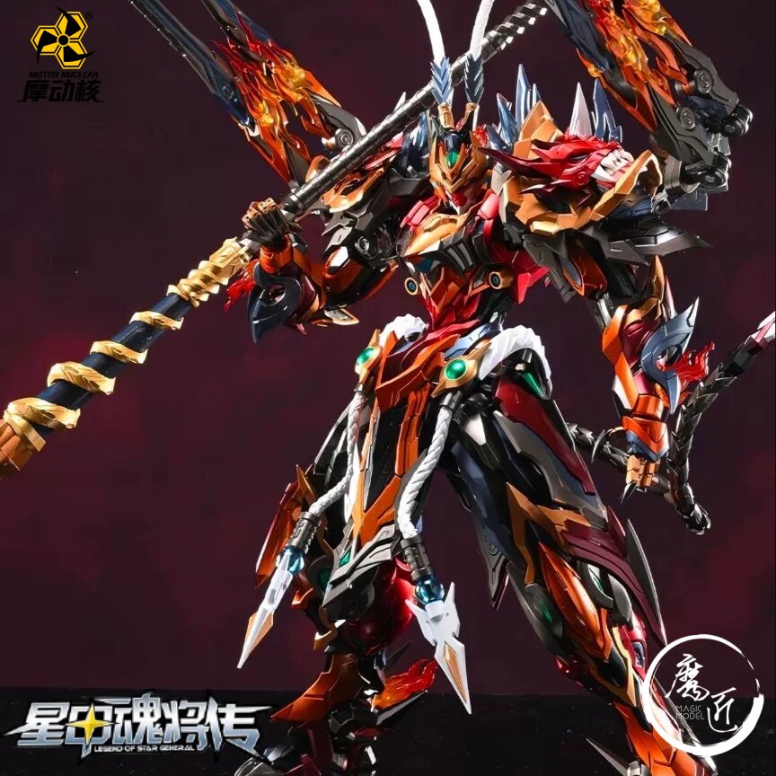 Silnik, atom, magia, model, Ni – Model Kit Lubu recenzja i cena