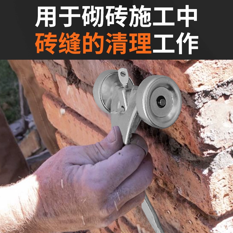 Środek do czyszczenia fug, skr – Seam Scraper Tool recenzja i cena
