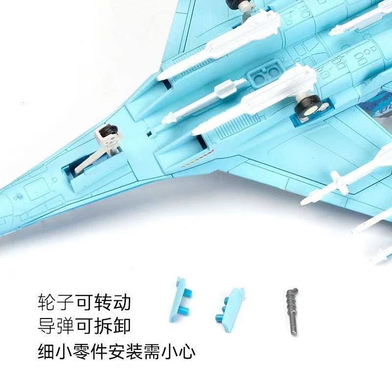 Model myśliwca wielofunkcyjneg – Model Kit Jet recenzja i cena