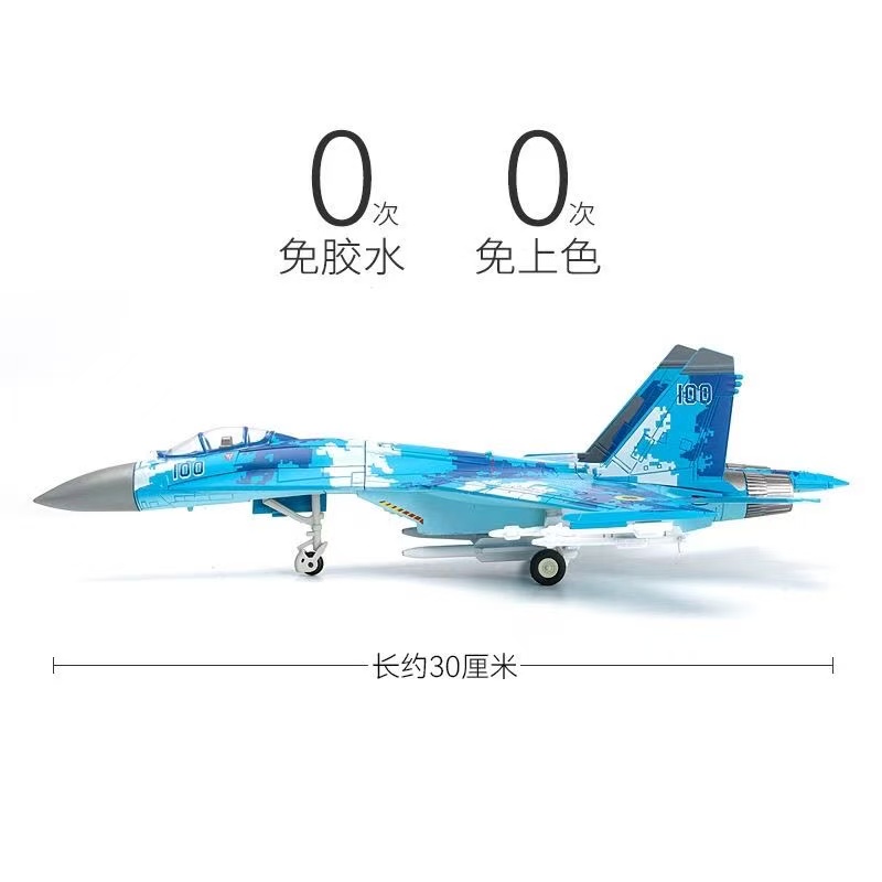 Model myśliwca wielofunkcyjneg – Model Kit Jet recenzja i cena