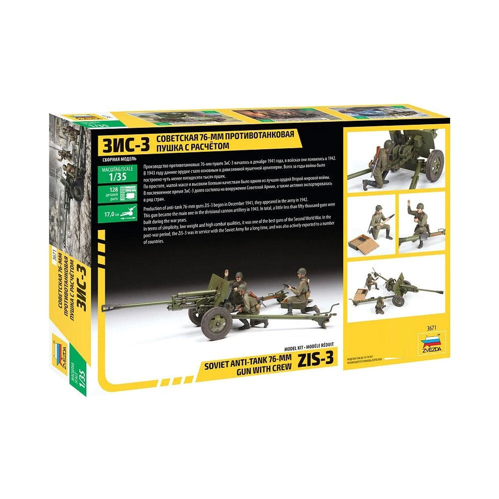 ZVEZDA Plastikowy Model do Skł – Model Kit Zvezda recenzja i cena