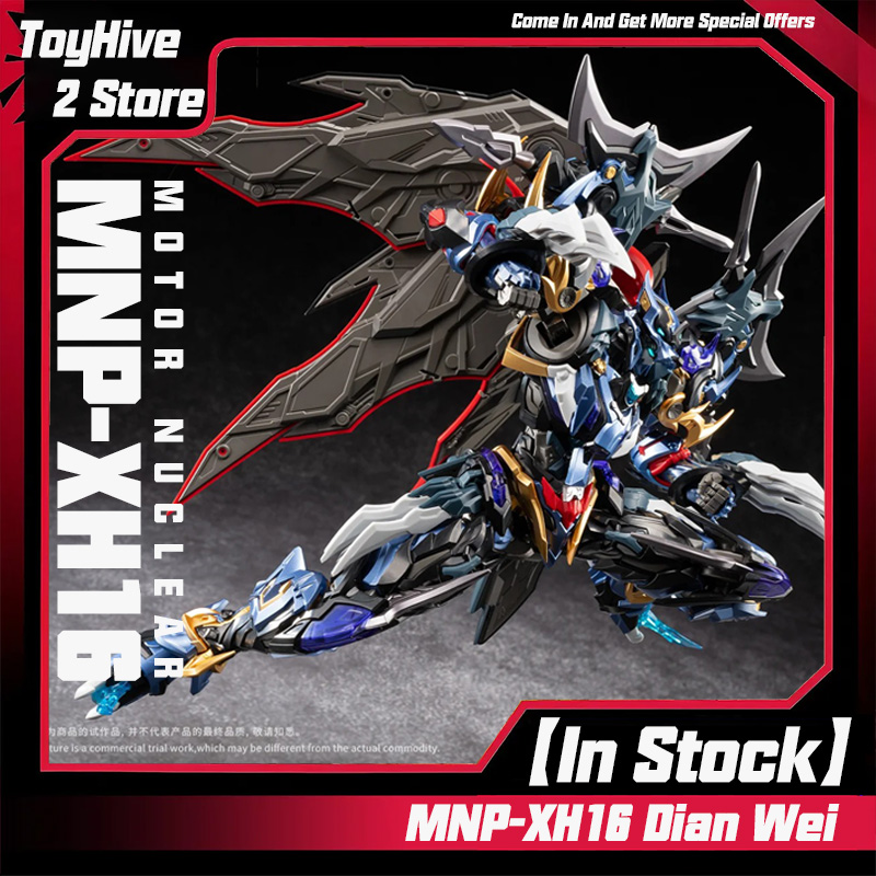 【Dostępne】MOTOR NUCLEAR MNP-XH – Model Kit Lubu recenzja i cena