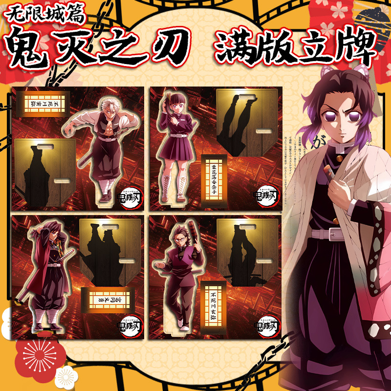 Figurki akrylowe Manga Demon S – Model Kit Demon Slayer recenzja i cena