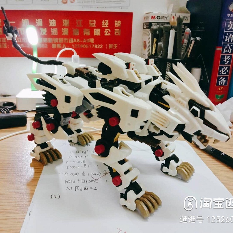 Klocki BT ZOIDS Robot lew RZ-0 – Model Kit Zero recenzja i cena