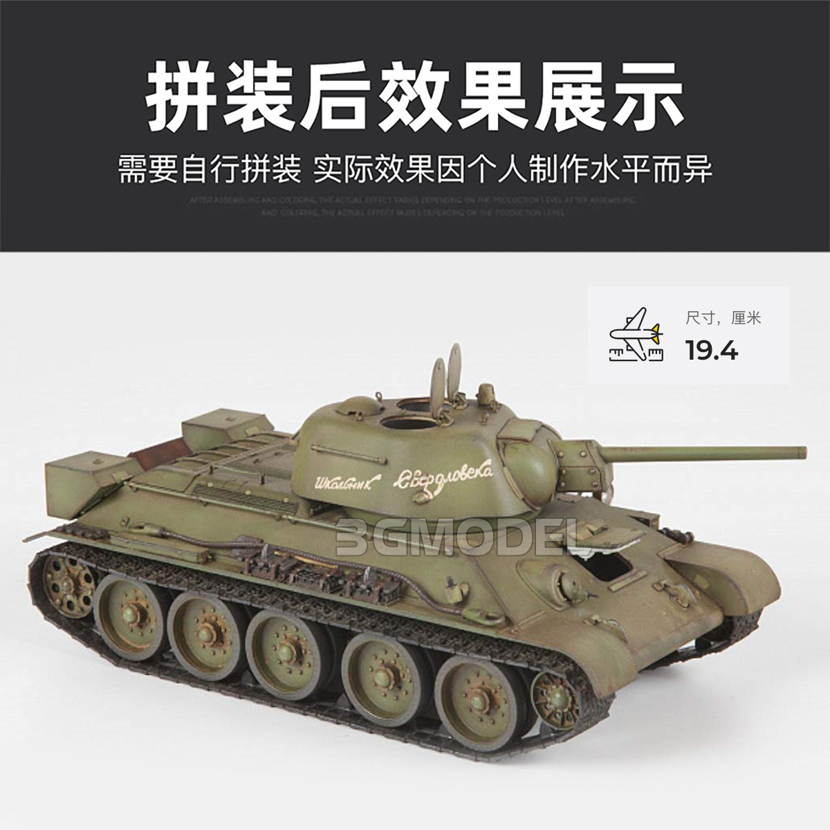 ZVEZDA Plastikowy Model do Skł – Model Kit Zvezda recenzja i cena