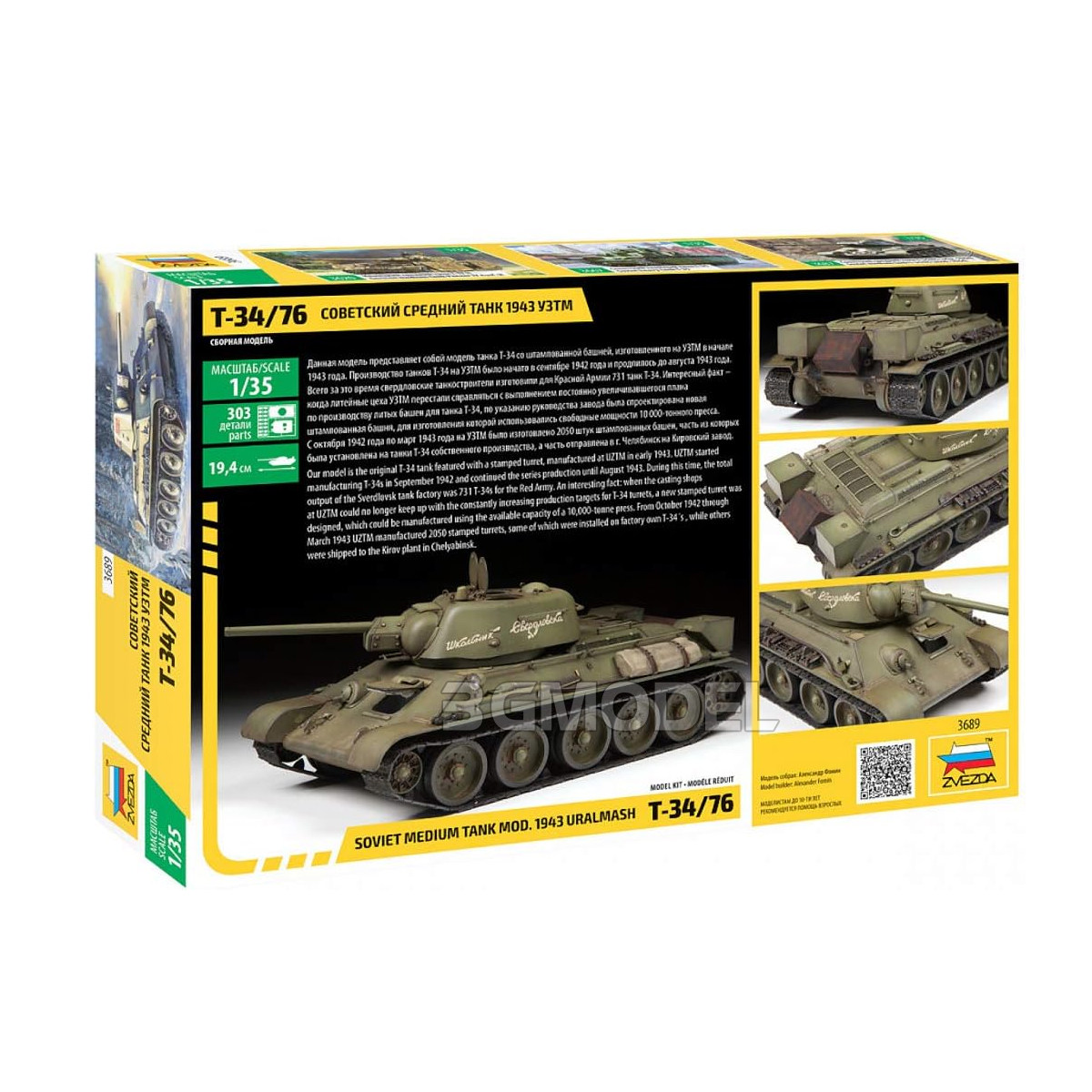 ZVEZDA Plastikowy Model do Skł – Model Kit Zvezda recenzja i cena