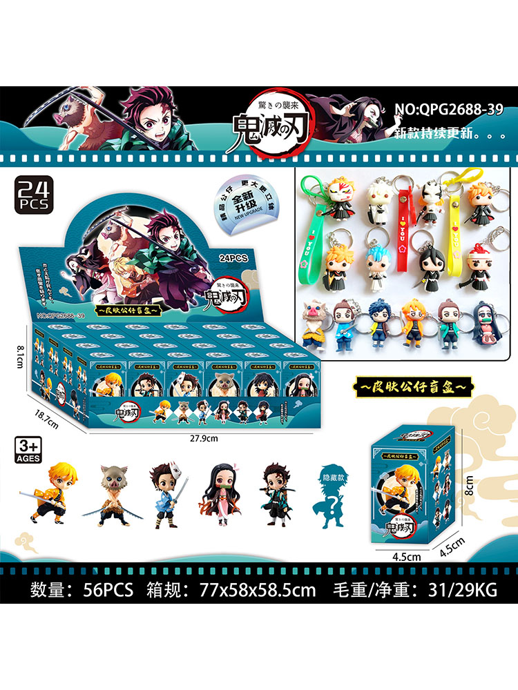 Zestaw 24 szt. figurek anime D – Model Kit Demon Slayer recenzja i cena