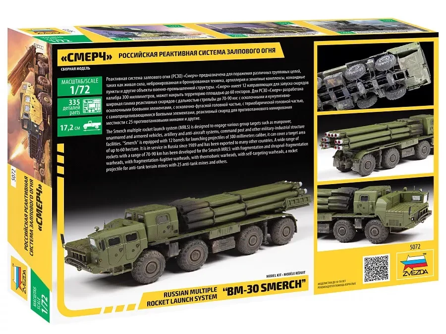 Zvezda 5072 1/72 BM-30 Smerch  – Model Kit Zvezda recenzja i cena