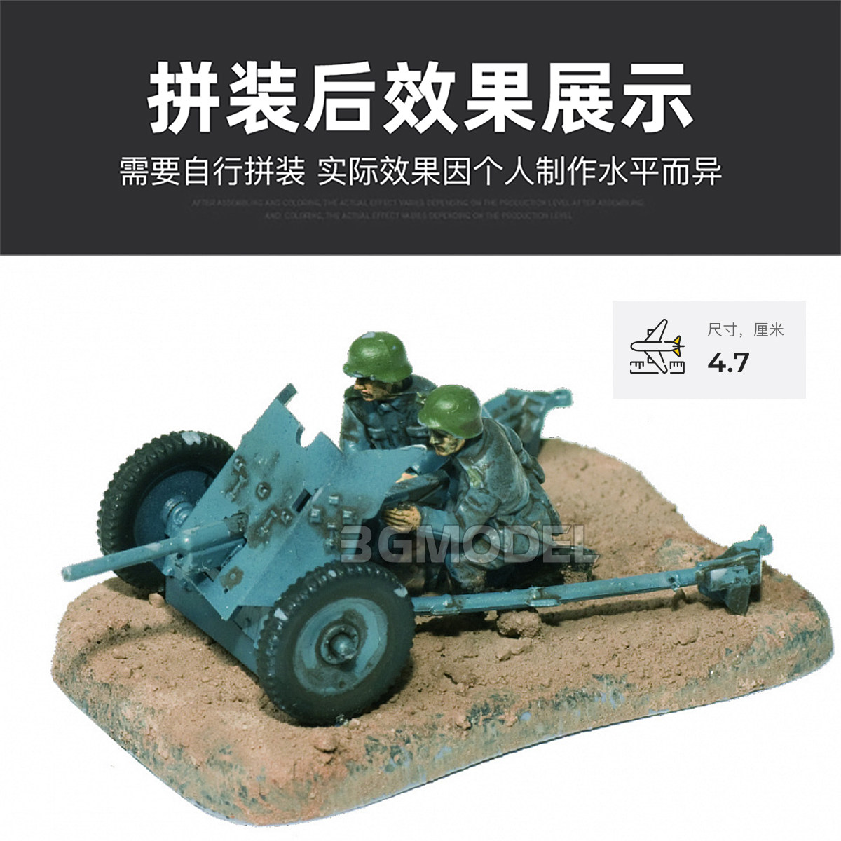 ZVEZDA Plastikowy Model do Skł – Model Kit Zvezda recenzja i cena
