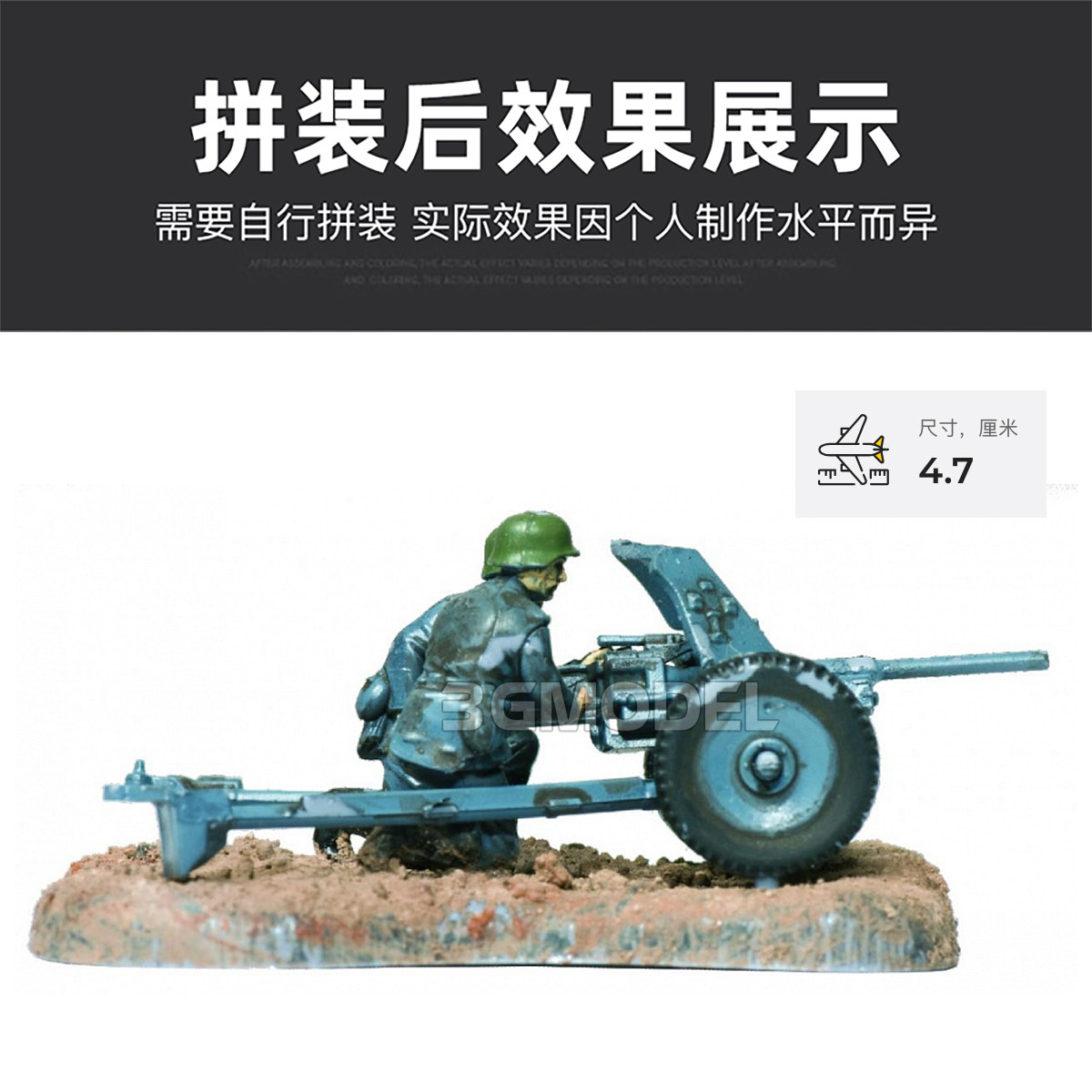 ZVEZDA Plastikowy Model do Skł – Model Kit Zvezda recenzja i cena