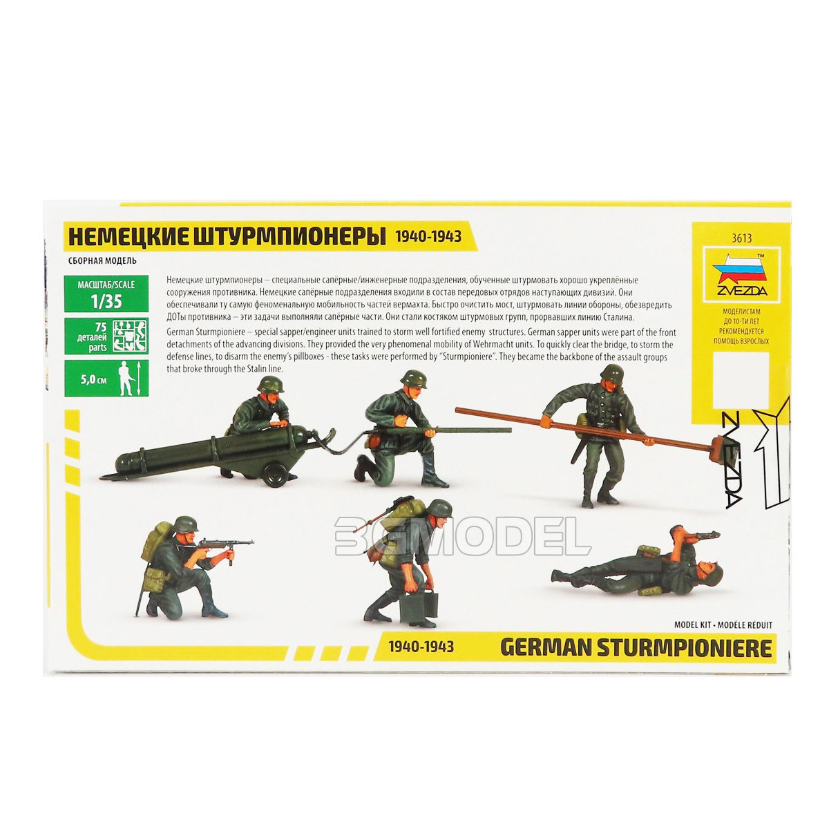 ZVEZDA plastikowy model do skł – Model Kit Zvezda recenzja i cena